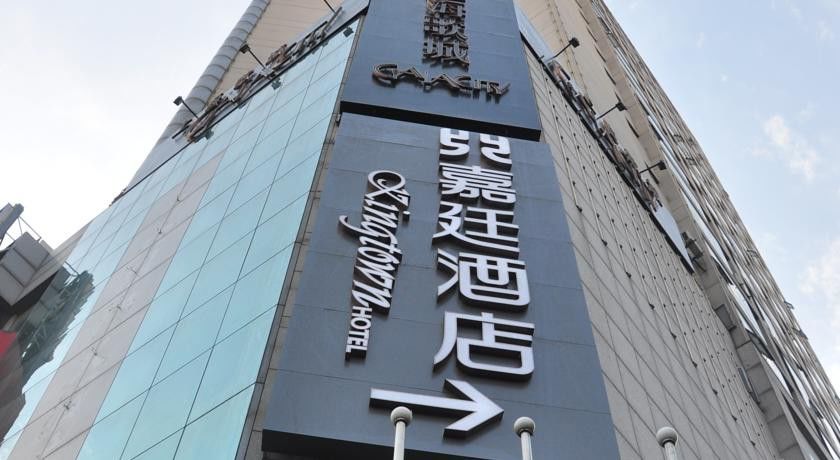 Kingtown Hongkou 上海市 エクステリア 写真